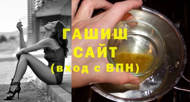 ГАШ Cannabis  Жигулёвск 