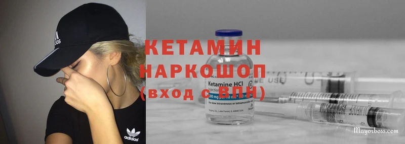 Кетамин ketamine  Жигулёвск 