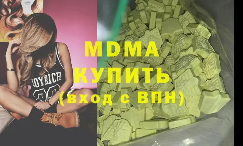 MDMA молли  где купить наркотик  Жигулёвск 